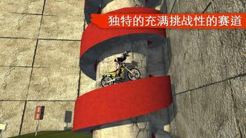 Bike Racing 2 海報