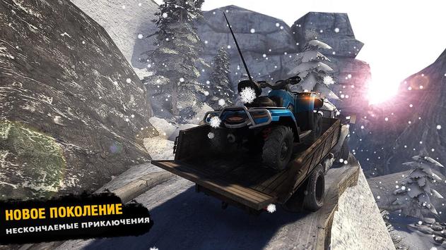 Водитель грузовика: Offroad 2