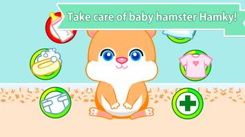 Baby Care : Hamky (hamster) تصوير الشاشة 1