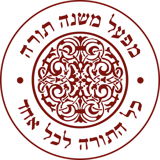 Rambam Plus - Mishneh Torah