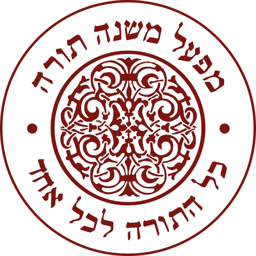 רמב"ם פלוס - משנה תורה מבואר