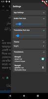 Bengali Quran اسکرین شاٹ 3