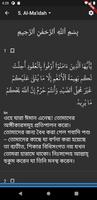 Bengali Quran captura de pantalla 2