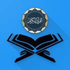 Malay Quran иконка