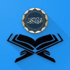 آیکون‌ Malay Quran