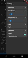 Sindhi Quran screenshot 3