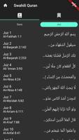 Swahili Quran 截圖 1