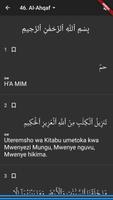 Swahili Quran 截圖 2