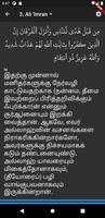 Tamil Quran capture d'écran 2