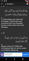 Uzbek Quran capture d'écran 1