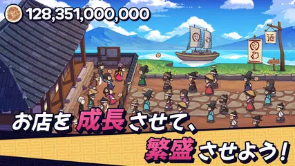 ホットク女将！ - 韓国放置系クリッカーゲーム アプリダウンロード