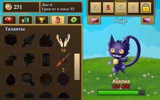 Fantasy Clicker captura de pantalla 1