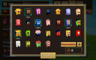 Fantasy Clicker captura de pantalla 2