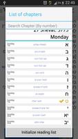 Tehillim ภาพหน้าจอ 1