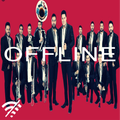 Banda MS - Sin Internet