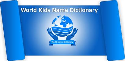 world Names Dictionary Plakat