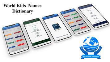 world Names Dictionary скриншот 2