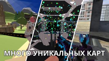 Trouble In Terrorist Town Portable LITE постер