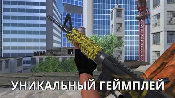 Trouble In Terrorist Town Portable LITE скриншот 1