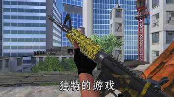 Trouble in Terrorist Town Port 截图 1