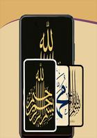 Calligraphy Gallery پوسٹر