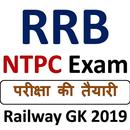 RRB NTPC, RPF, GROUP 'D' Exam APK