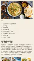 샐러드 레시피 - 다이어트 식품 - 한국 요리 Cartaz