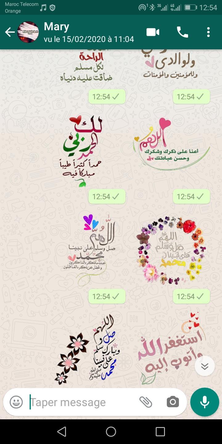 ملصقات واتس اب اسلامية -WAStickerApps for Android - APK Download