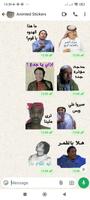 ملصقات واتس اب عربية WASticker ảnh chụp màn hình 1