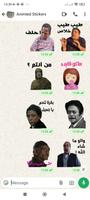 ملصقات واتس اب عربية WASticker ảnh chụp màn hình 2