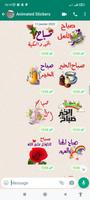 Arabic Stickers screenshot 3