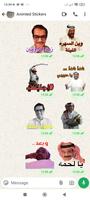 ملصقات واتس اب عربية WASticker ảnh chụp màn hình 3