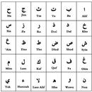 Huruf Arabic APK