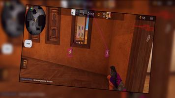СТАНДОФФ 2 СОФТ Помощник Screenshot 2