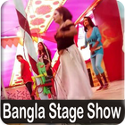 ikon Bangla New stage show