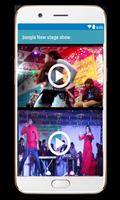 Bangla New stage show screenshot 2