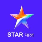 Star Bharat Tips Indian Serial icône