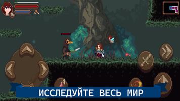 Юмисония (Beta) постер