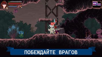 Юмисония (Beta) скриншот 1