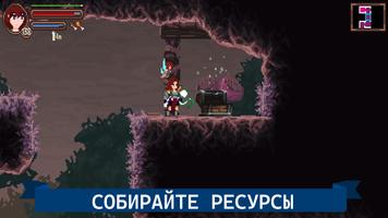 Юмисония (Beta) скриншот 2