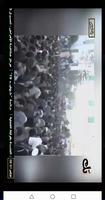 Libya Tek screenshot 1