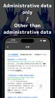 Stat Search -Data for Japan penulis hantaran