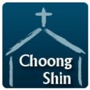 충신교회 APK