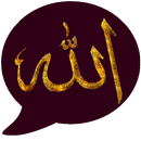 واتس ستيكرز : ملصقات إسلامية لـ الواتس آب APK