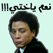 TÉLÉCHARGER ADEL IMAM MADRASAT MADRASAT IMAM TÉLÉCHARGER ADEL