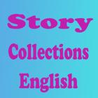 Story_Collections_English আইকন