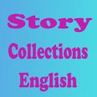 Story_Collections_English आइकन