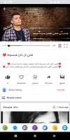 Viraa Download Whatsapp Status screenshot 1