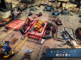 Warzone ポスター