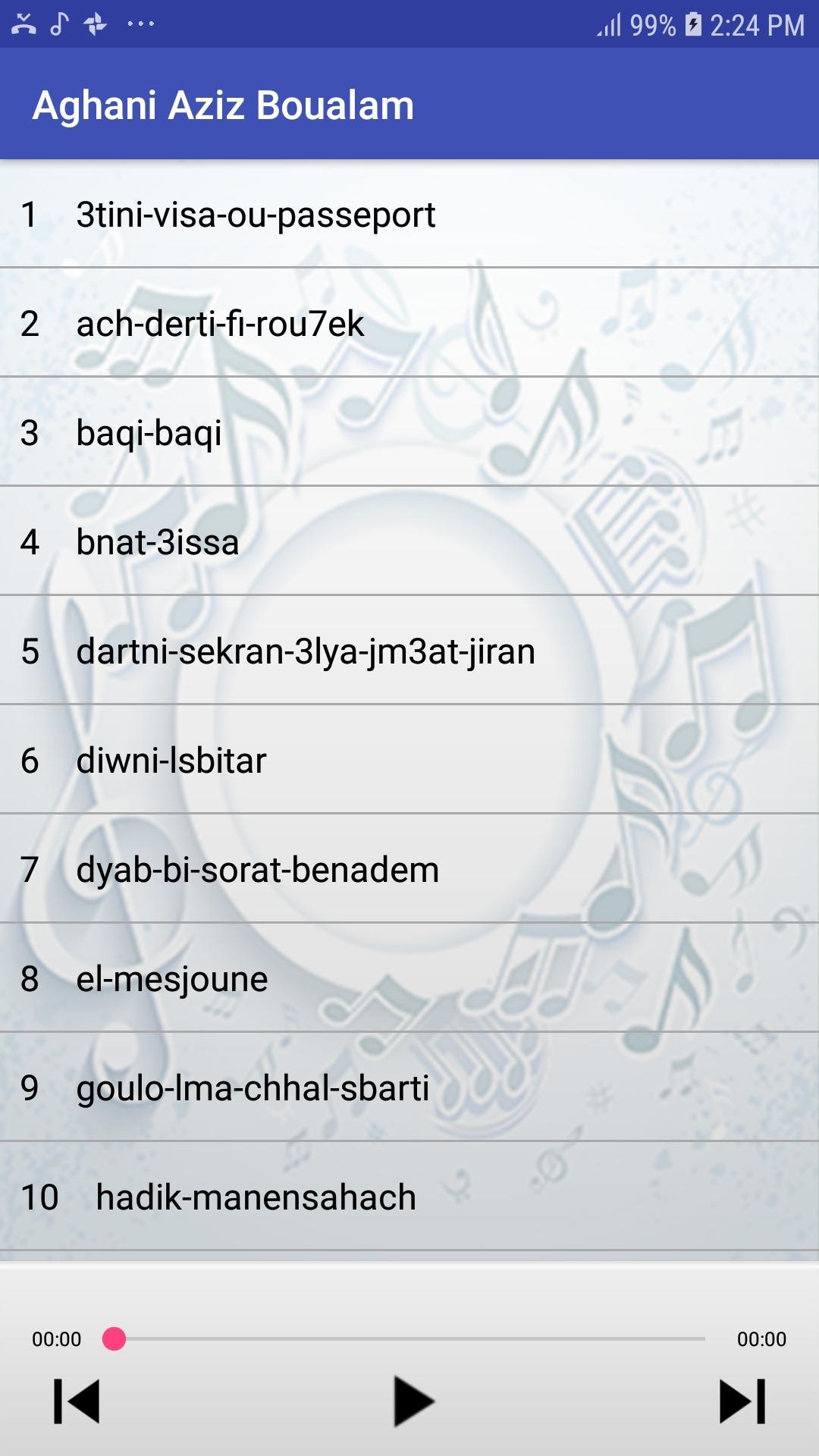 TÉLÉCHARGER KHARJOU EL KHAYALA MP3 EL TÉLÉCHARGER MP3 KHARJOU KHAYALA